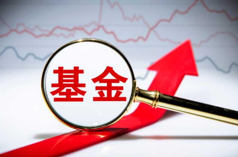 基金收益排行榜前十名公募（前十大公募基金排名）-第1张图片-芝麻交易所下载